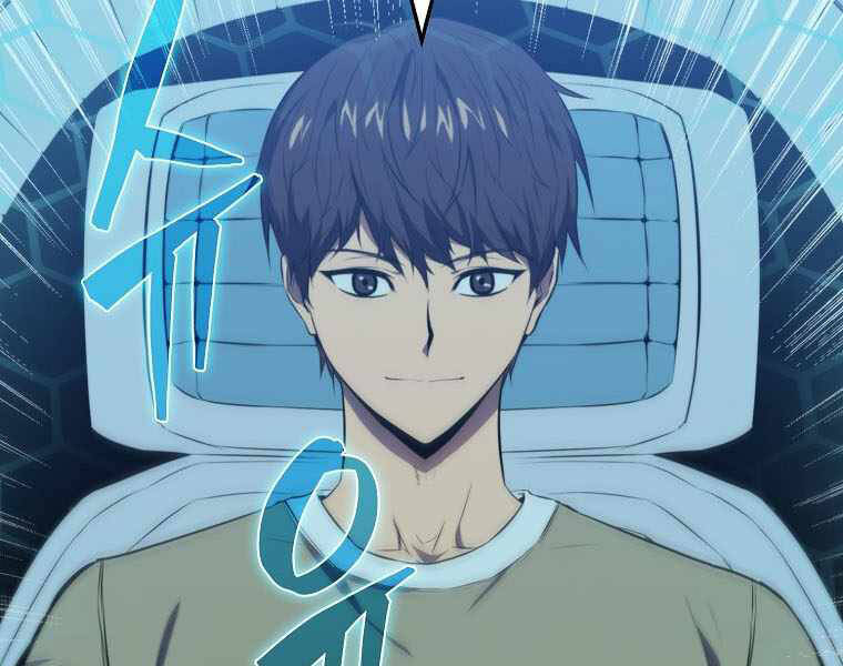 Ranker Mộng Du Chapter 2 - Trang 2