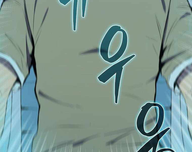 Ranker Mộng Du Chapter 2 - Trang 2