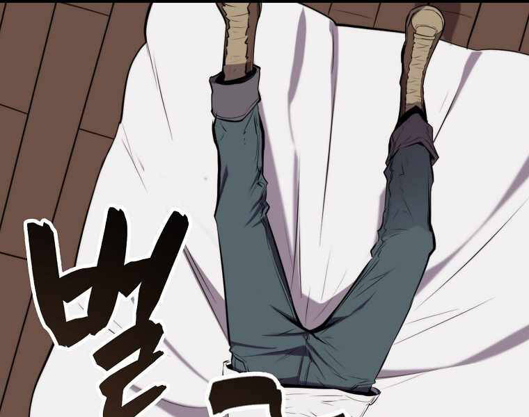 Ranker Mộng Du Chapter 2 - Trang 2