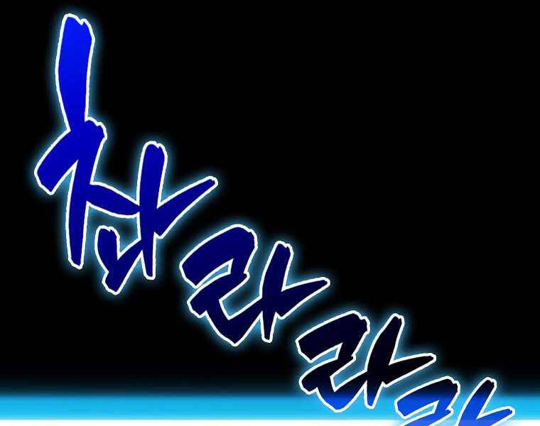 Ranker Mộng Du Chapter 2 - Trang 2