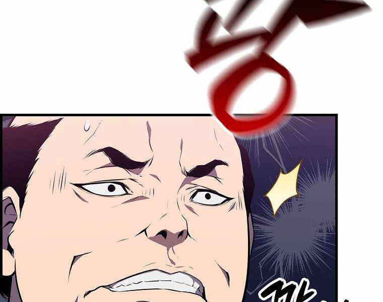 Ranker Mộng Du Chapter 3 - Trang 2