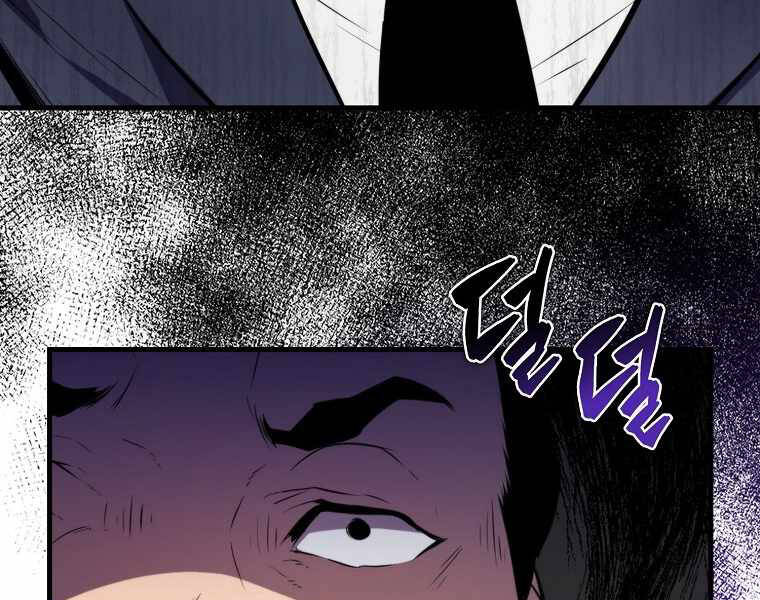 Ranker Mộng Du Chapter 3 - Trang 2