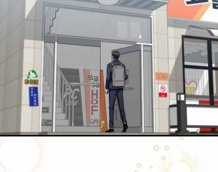 Ranker Mộng Du Chapter 3 - Trang 2