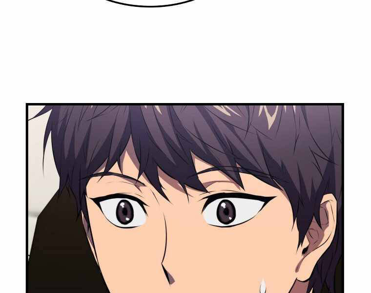 Ranker Mộng Du Chapter 3 - Trang 2