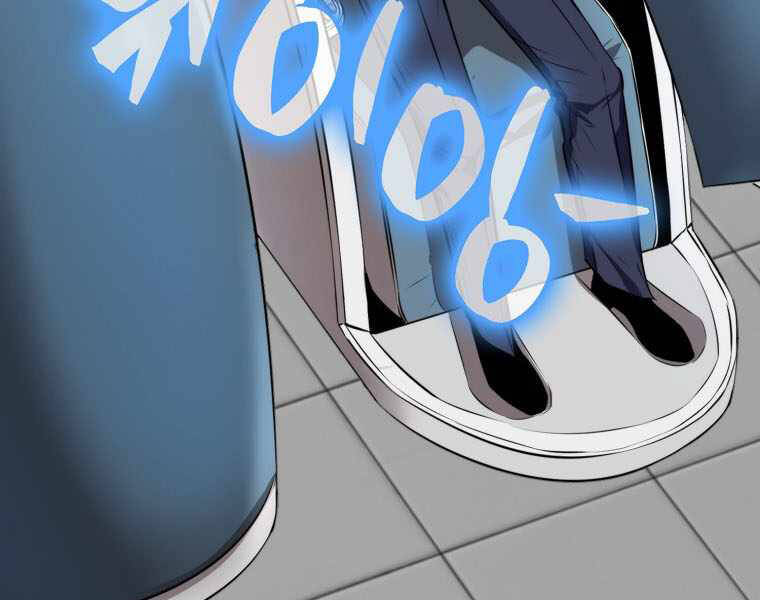 Ranker Mộng Du Chapter 3 - Trang 2