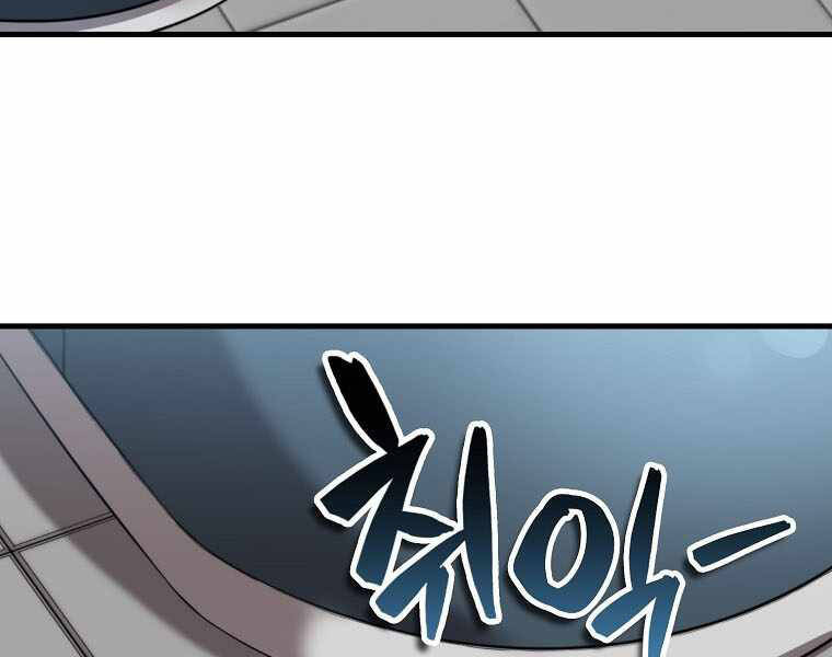 Ranker Mộng Du Chapter 3 - Trang 2