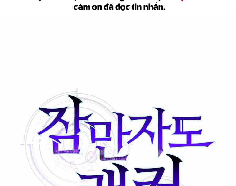 Ranker Mộng Du Chapter 3 - Trang 2