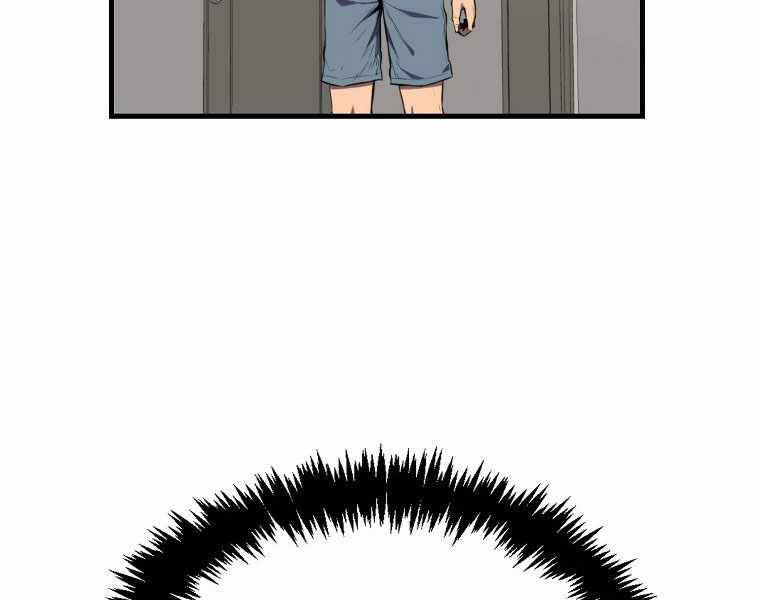 Ranker Mộng Du Chapter 4 - Trang 2