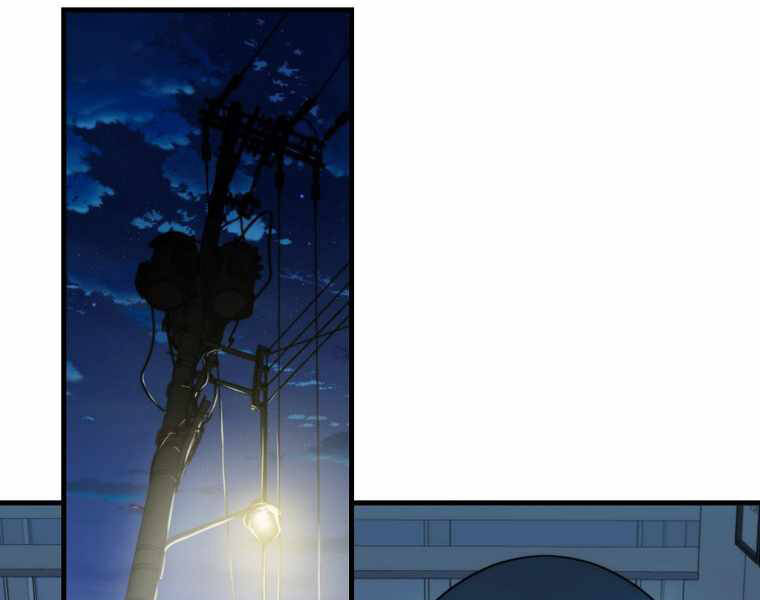 Ranker Mộng Du Chapter 4 - Trang 2