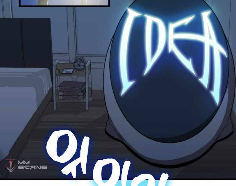 Ranker Mộng Du Chapter 4 - Trang 2