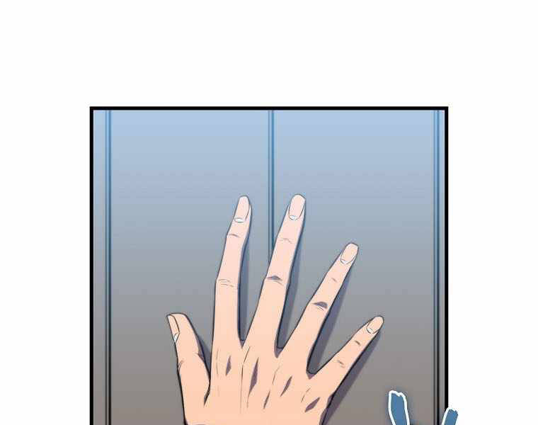 Ranker Mộng Du Chapter 4 - Trang 2