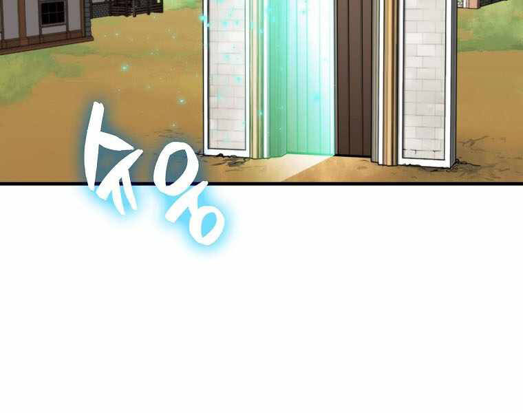 Ranker Mộng Du Chapter 4 - Trang 2