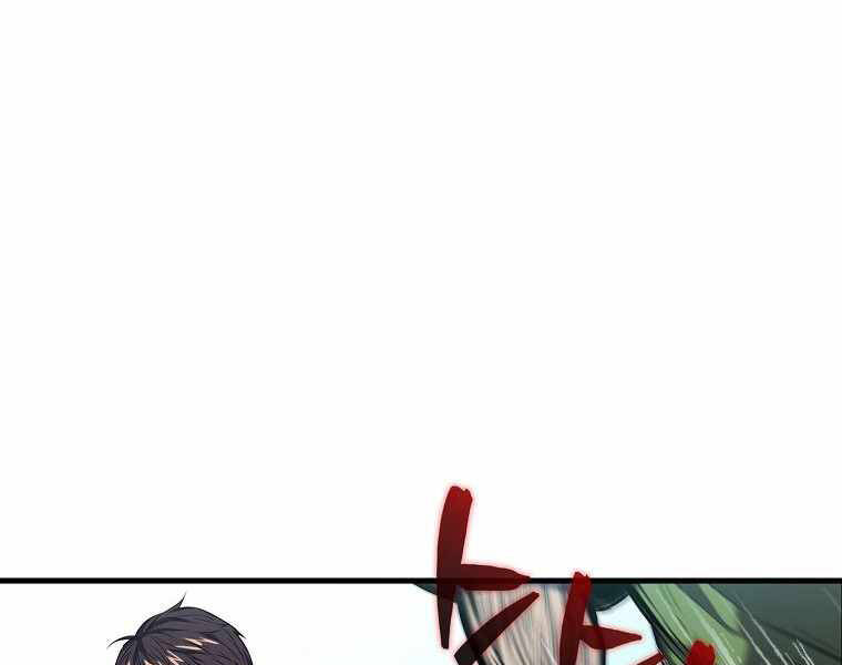 Ranker Mộng Du Chapter 4 - Trang 2