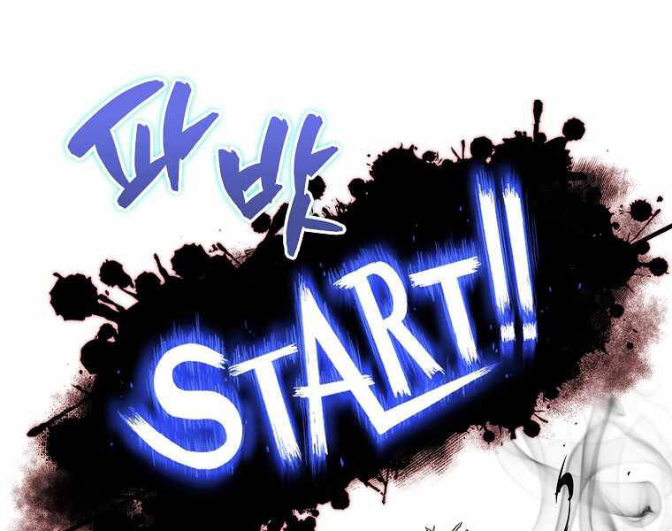 Ranker Mộng Du Chapter 4 - Trang 2