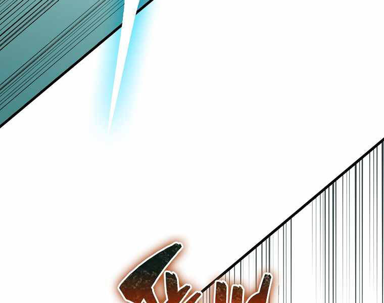 Ranker Mộng Du Chapter 4 - Trang 2