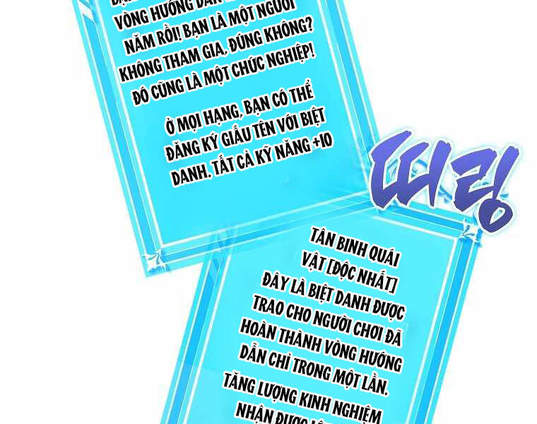 Ranker Mộng Du Chapter 4 - Trang 2