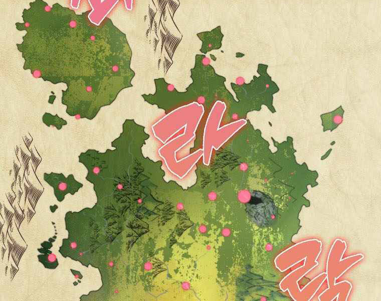 Ranker Mộng Du Chapter 4 - Trang 2