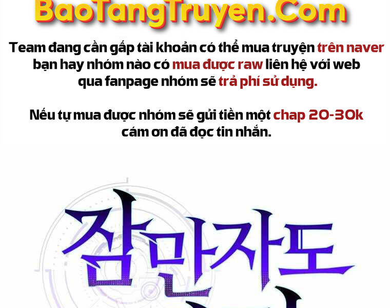 Ranker Mộng Du Chapter 4 - Trang 2