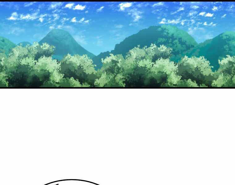 Ranker Mộng Du Chapter 5 - Trang 2