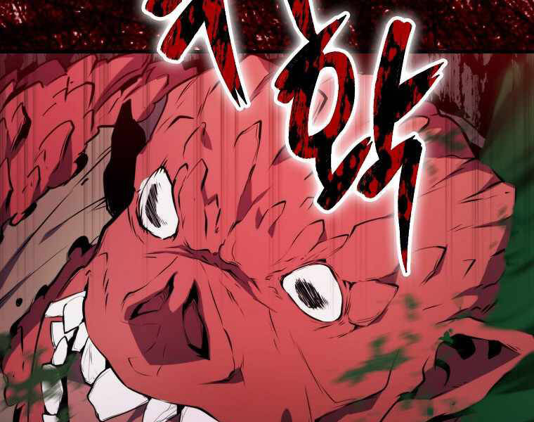 Ranker Mộng Du Chapter 5 - Trang 2