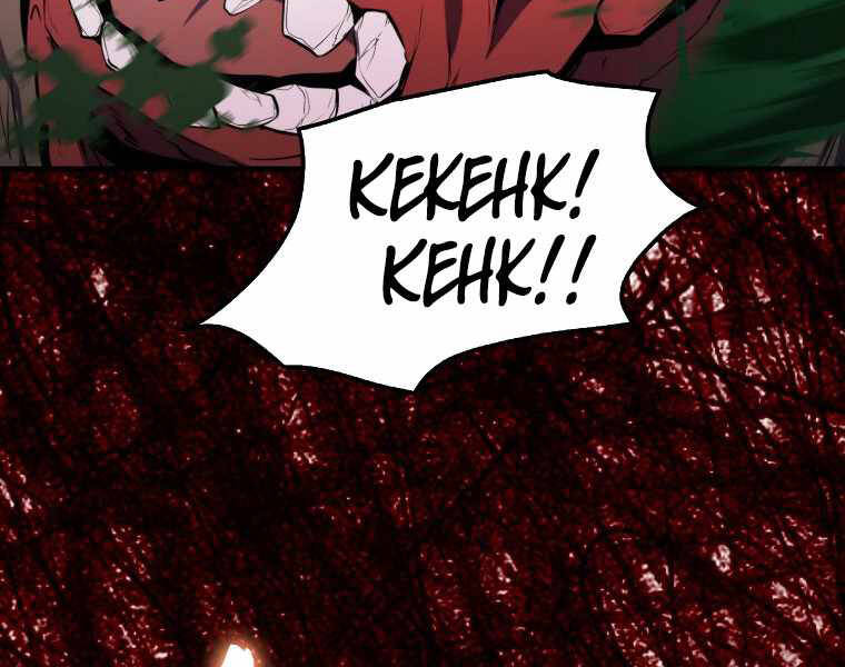 Ranker Mộng Du Chapter 5 - Trang 2