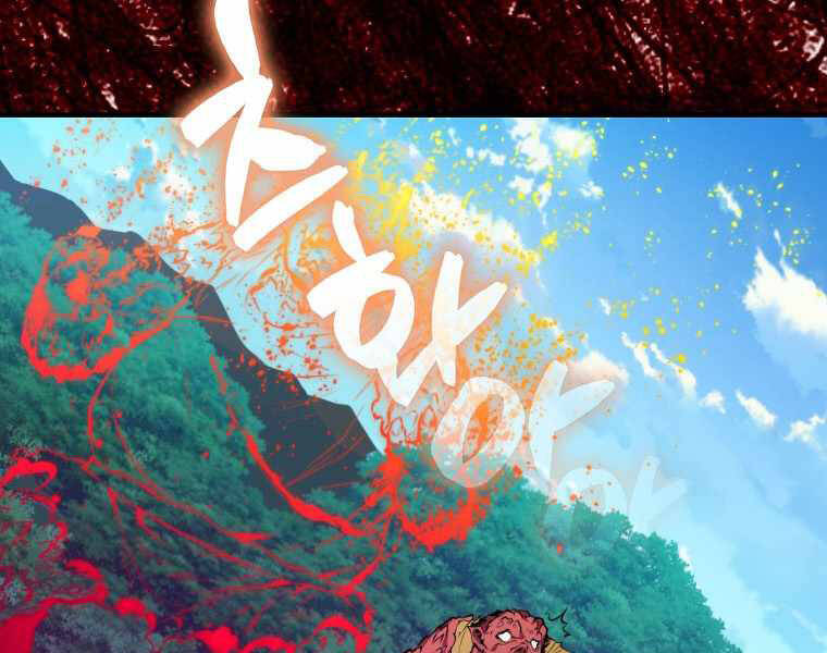 Ranker Mộng Du Chapter 5 - Trang 2