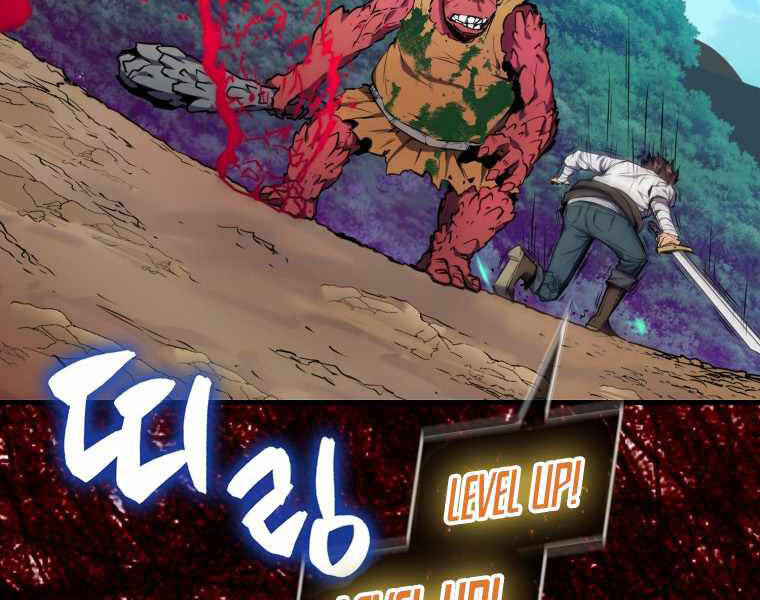 Ranker Mộng Du Chapter 5 - Trang 2