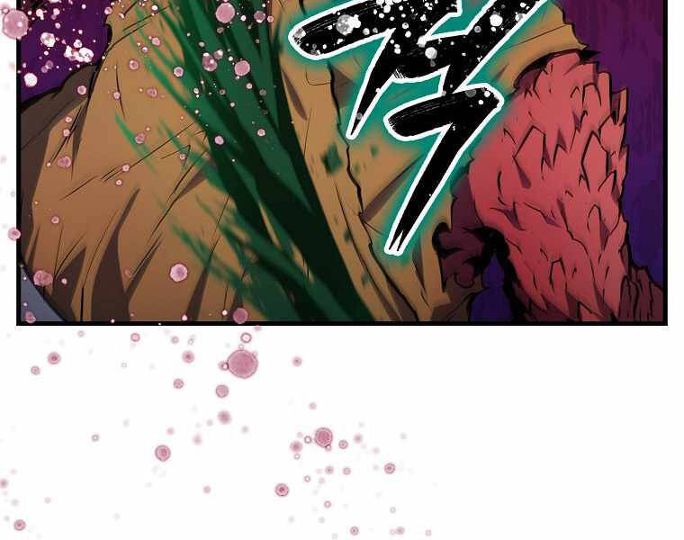 Ranker Mộng Du Chapter 5 - Trang 2