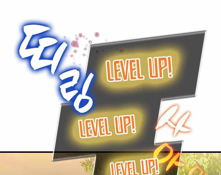 Ranker Mộng Du Chapter 5 - Trang 2