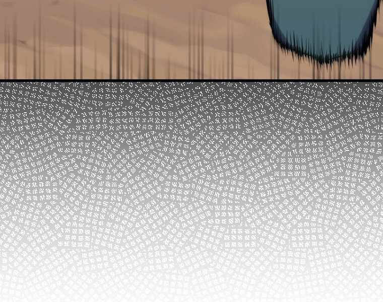 Ranker Mộng Du Chapter 5 - Trang 2