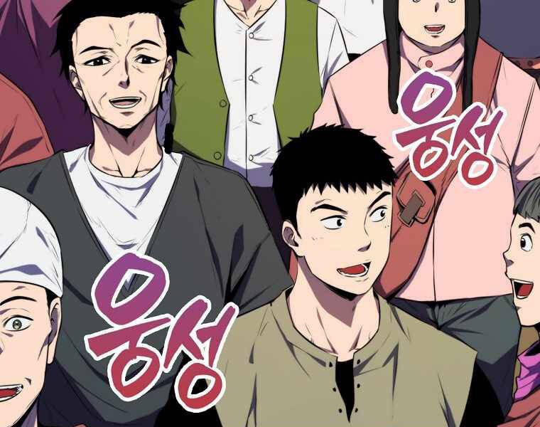 Ranker Mộng Du Chapter 5 - Trang 2