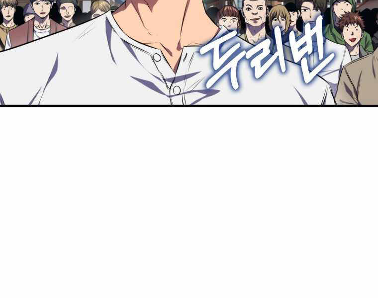 Ranker Mộng Du Chapter 5 - Trang 2