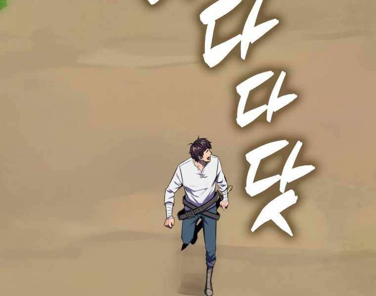 Ranker Mộng Du Chapter 5 - Trang 2