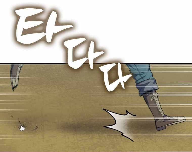 Ranker Mộng Du Chapter 5 - Trang 2