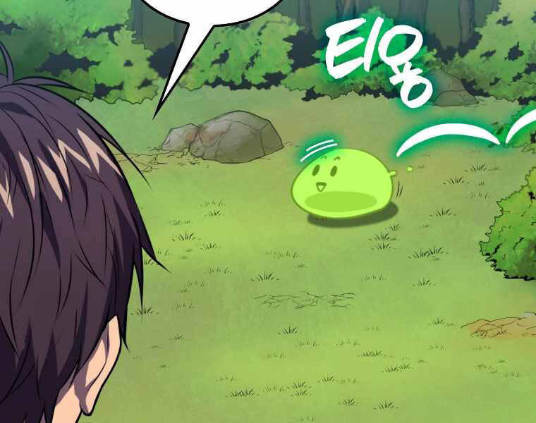 Ranker Mộng Du Chapter 5 - Trang 2