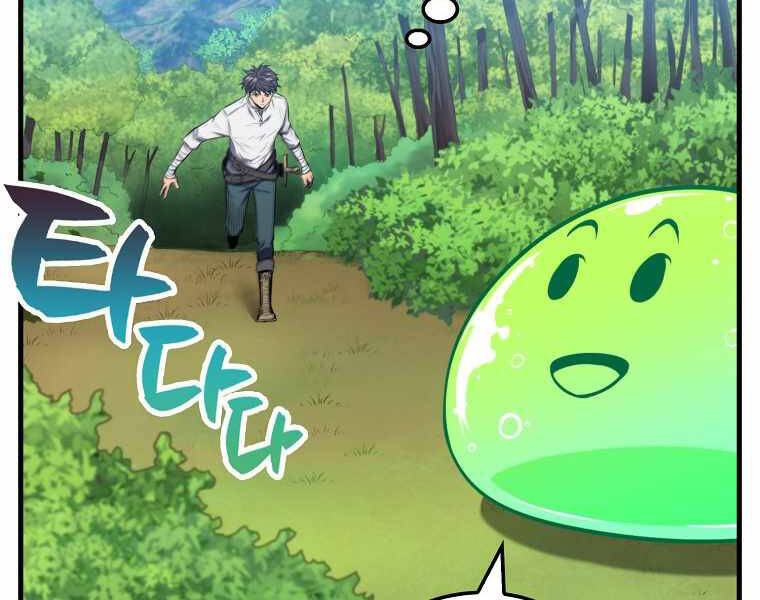 Ranker Mộng Du Chapter 5 - Trang 2