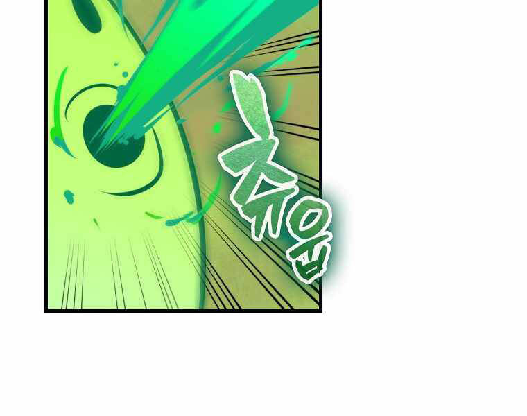 Ranker Mộng Du Chapter 5 - Trang 2