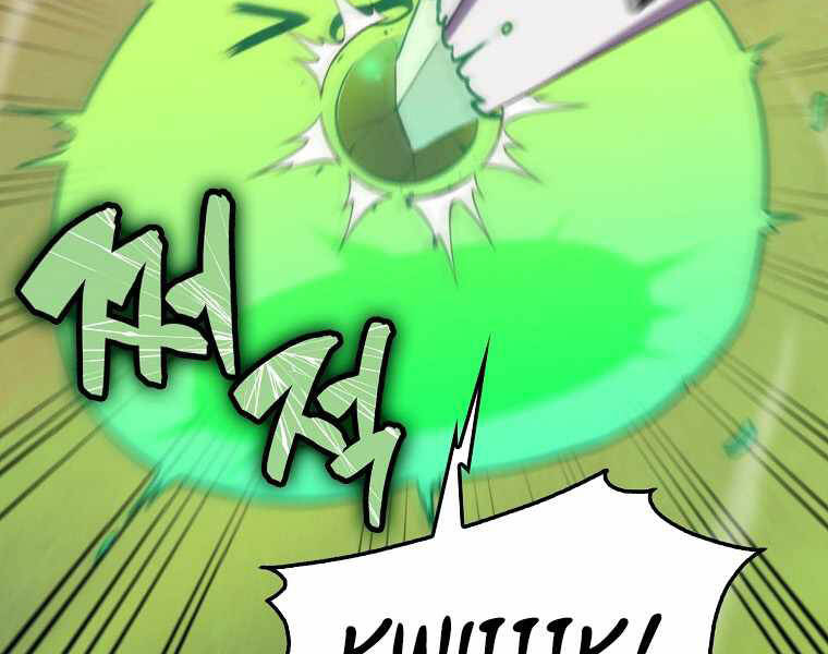 Ranker Mộng Du Chapter 5 - Trang 2