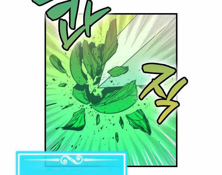 Ranker Mộng Du Chapter 5 - Trang 2