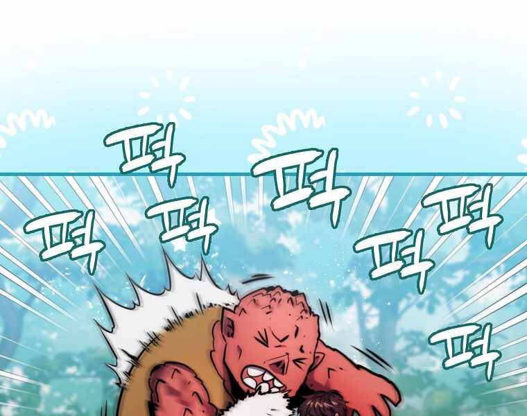 Ranker Mộng Du Chapter 6 - Trang 2