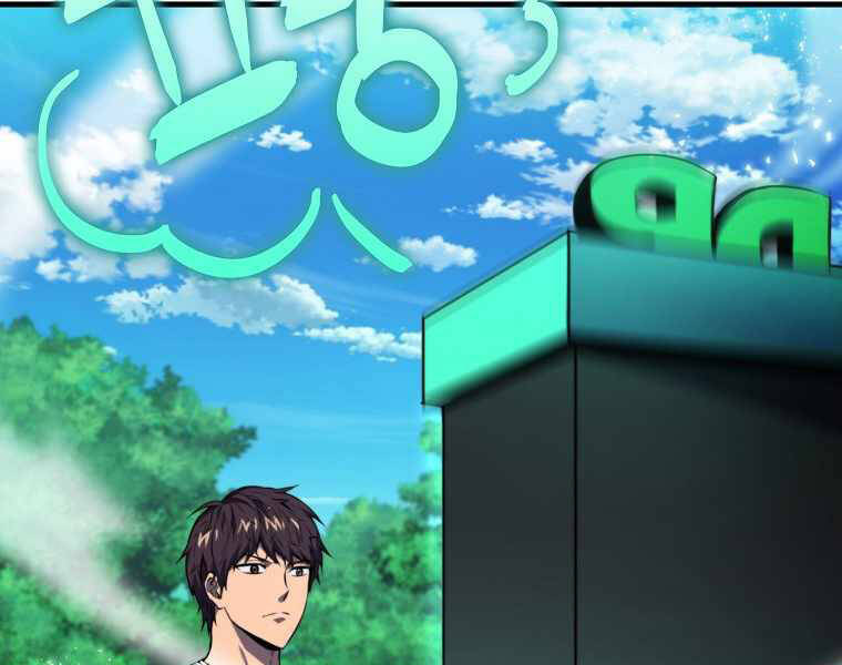 Ranker Mộng Du Chapter 6 - Trang 2