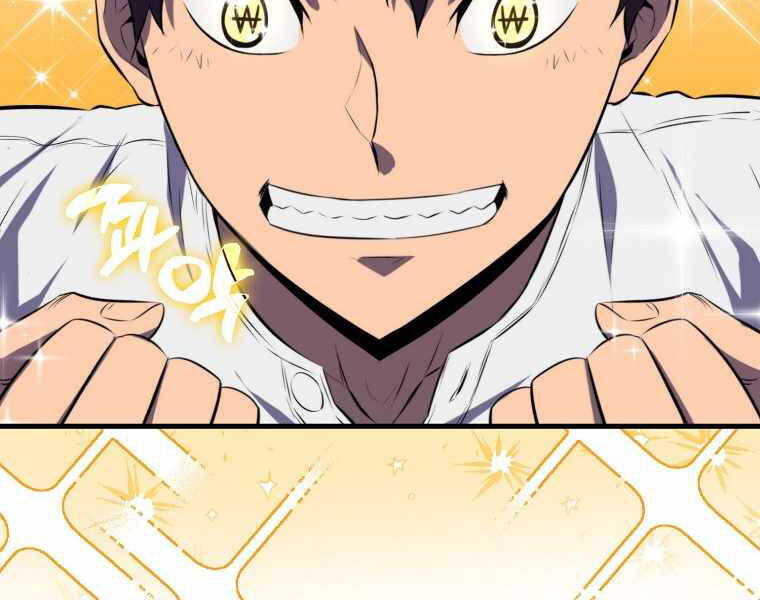 Ranker Mộng Du Chapter 6 - Trang 2