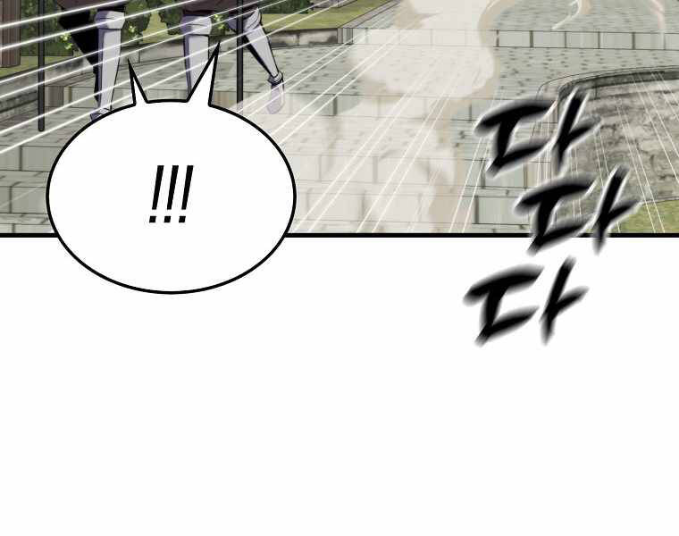 Ranker Mộng Du Chapter 6 - Trang 2