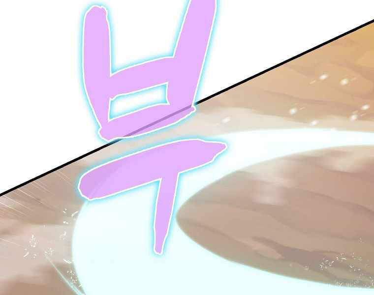 Ranker Mộng Du Chapter 6 - Trang 2