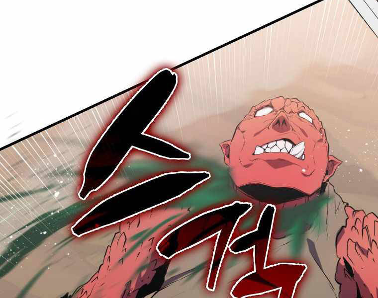 Ranker Mộng Du Chapter 6 - Trang 2