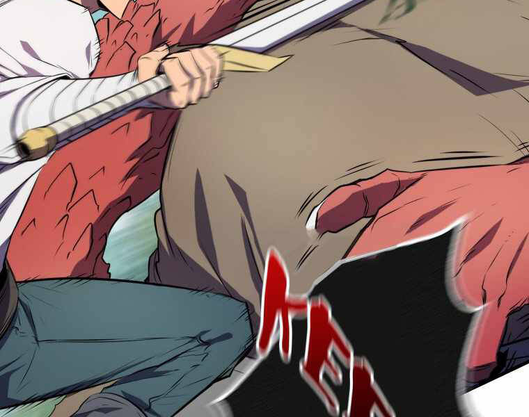 Ranker Mộng Du Chapter 6 - Trang 2