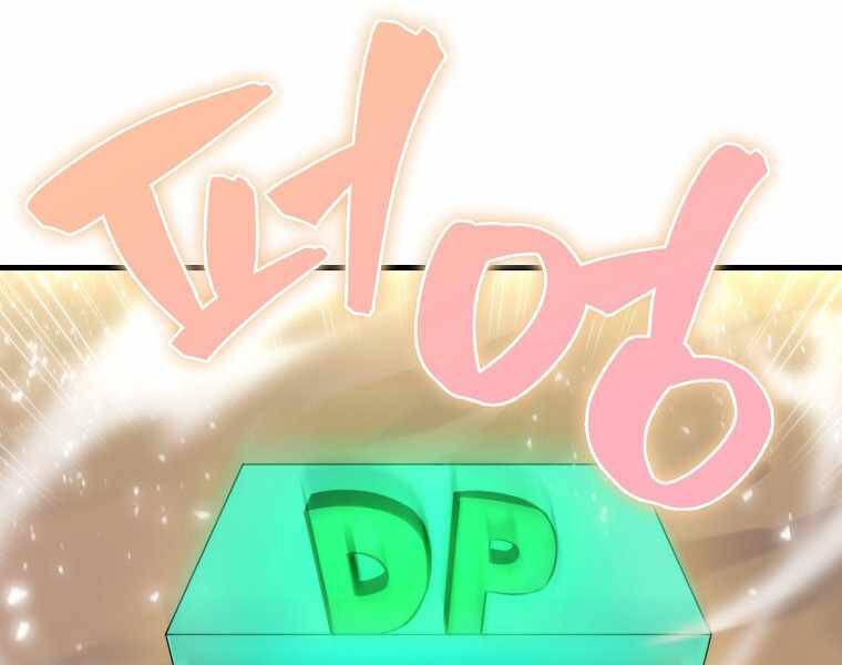 Ranker Mộng Du Chapter 6 - Trang 2