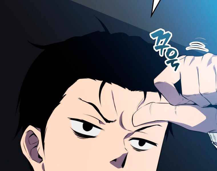 Ranker Mộng Du Chapter 7 - Trang 2