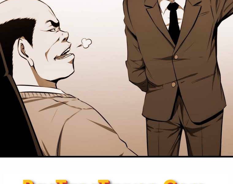 Ranker Mộng Du Chapter 7 - Trang 2