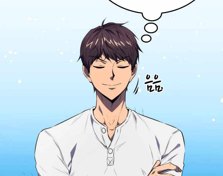 Ranker Mộng Du Chapter 7 - Trang 2